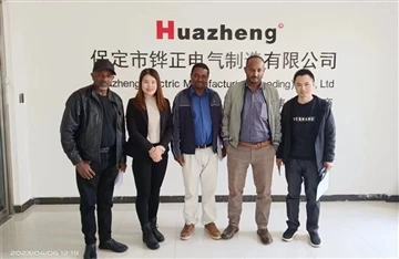 ลูกค้า Ethiopian Electric Power (EEP) เยี่ยมชม Huazheng Electric ของเราในสัปด...
